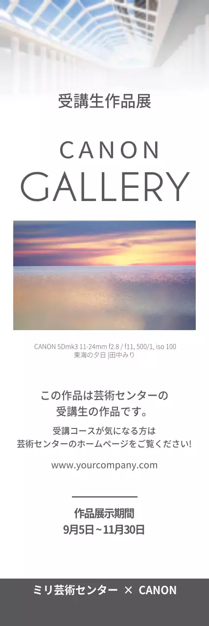 白 シンプル アート ポスター ウェブバナー