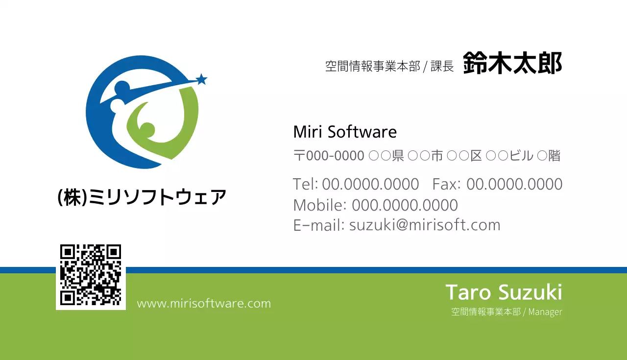 白 シンプル ソフトウェア 名刺