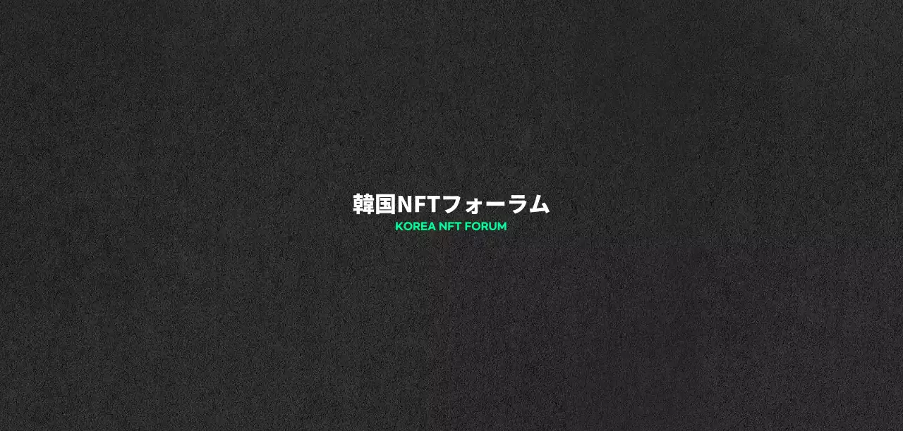 黒とミントカラーが目立つセミナーのご案内