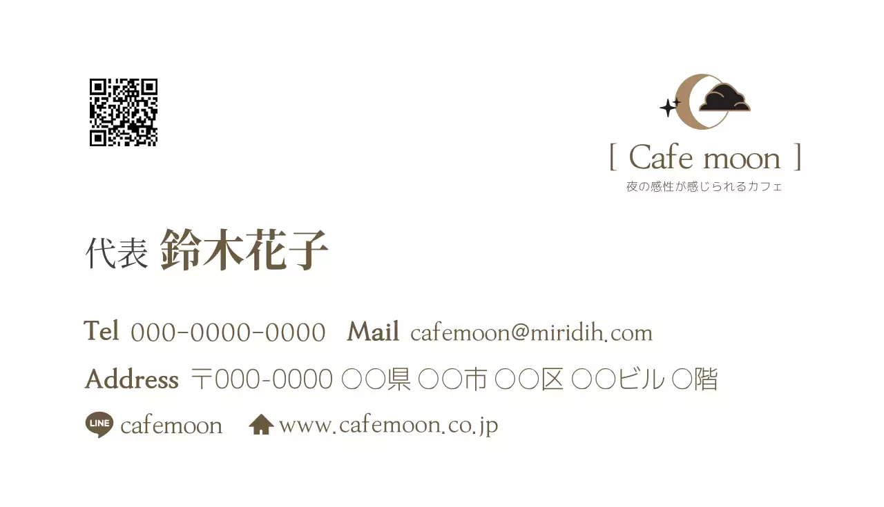 ベージュ シンプル カフェ 名刺