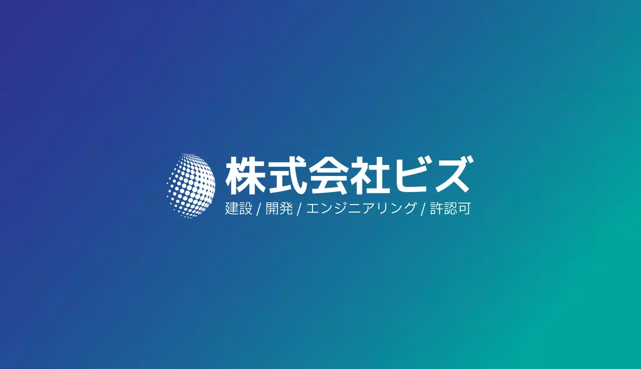 白 シンプル ビジネス 名刺
