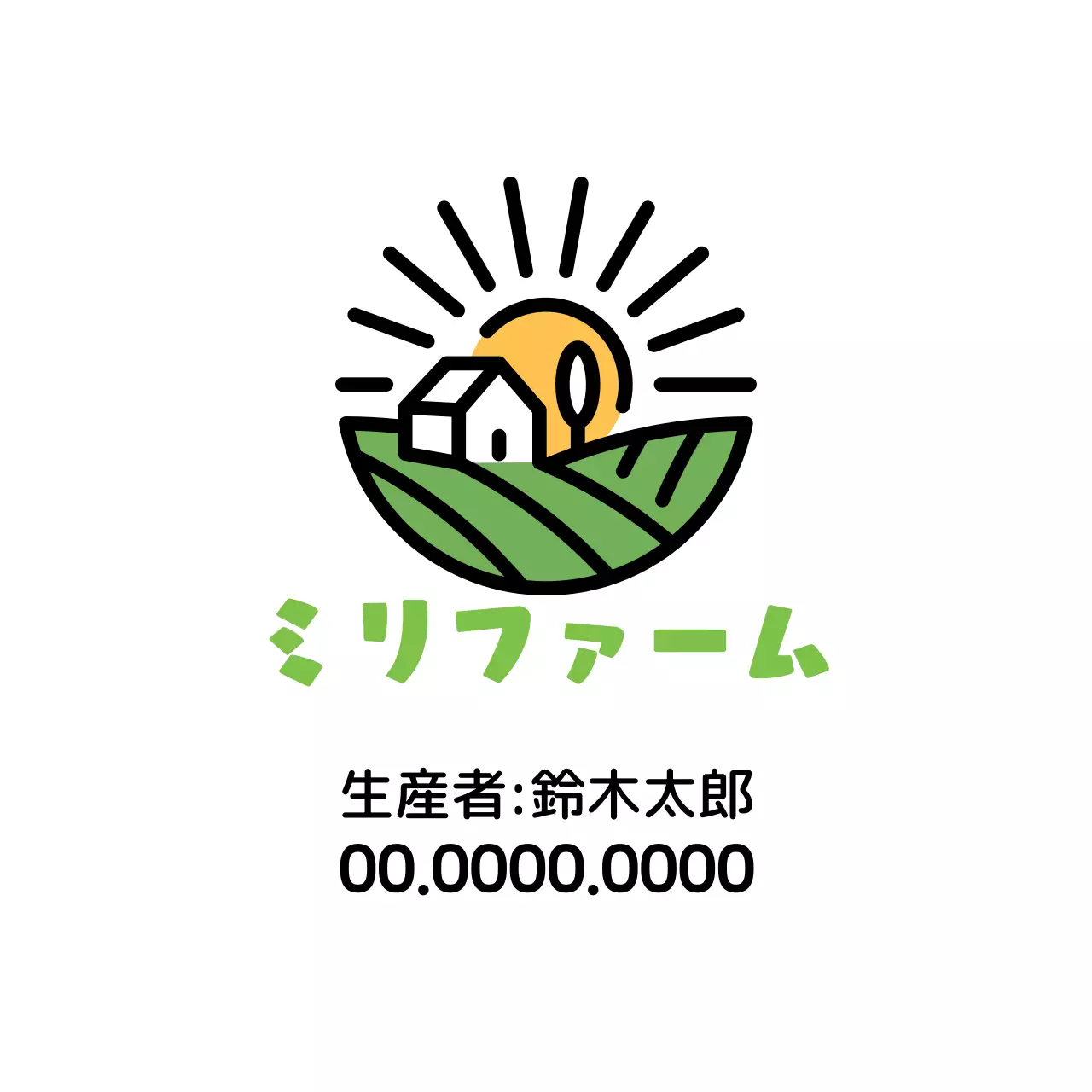 緑のイラストすっきりとした農場