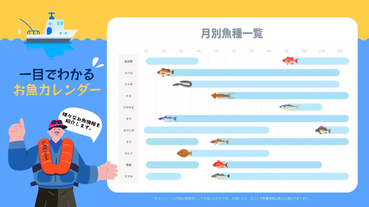 青 ポップ カレンダー インフォグラフィック