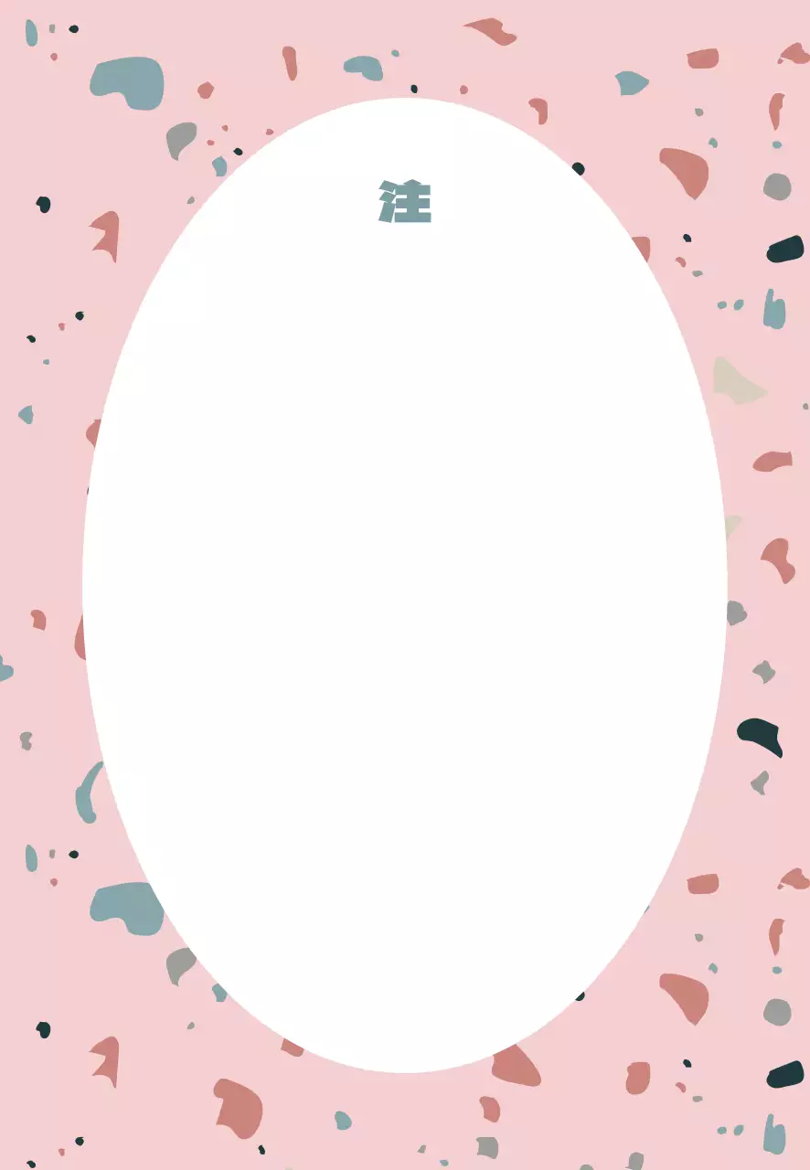 白色幾何学模様のシンプルなメモ