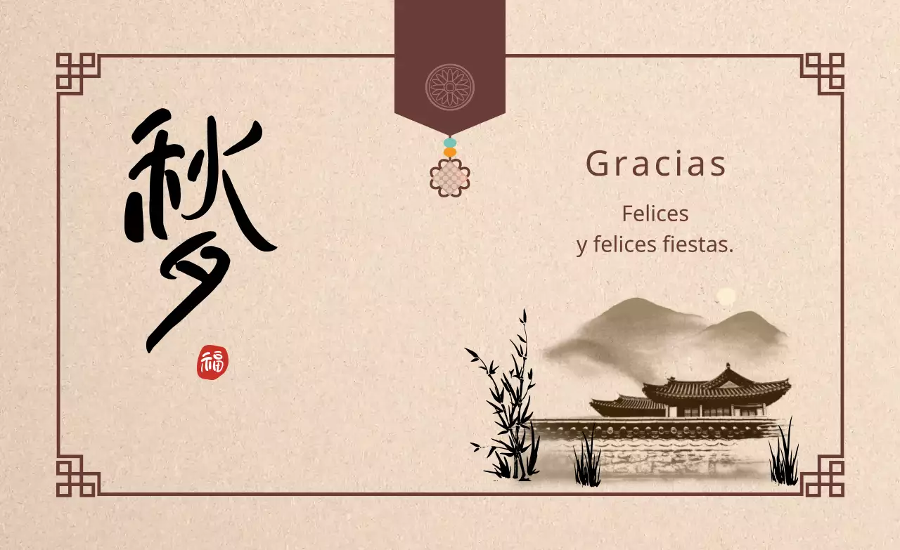 Felicitaciones de Acción de Gracias en beige y marrón