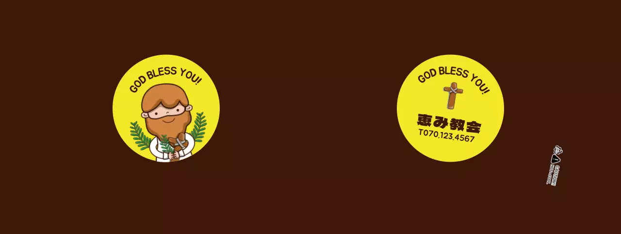 茶色のポイント黄色のキャラクターのイラスト教会