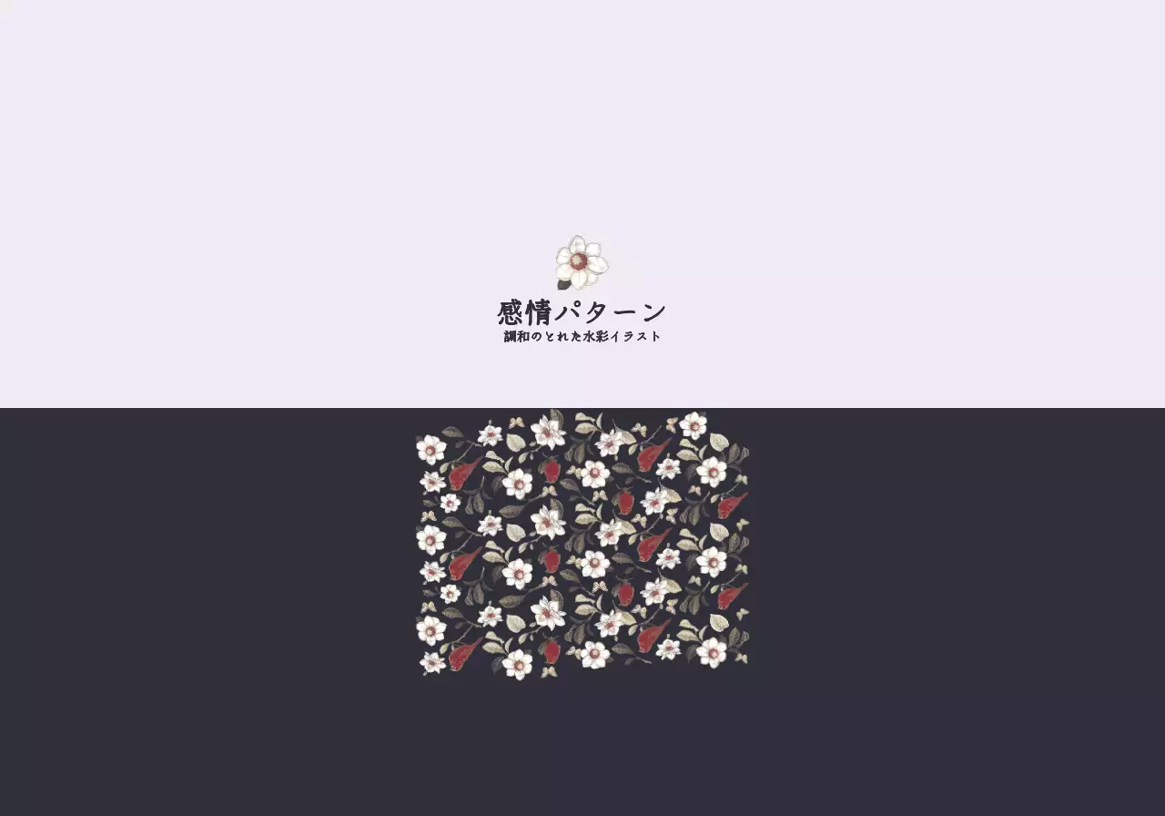 カラフルなカラーと濃い藍色の情緒的な花と鳥のイラスト柄スタイル パーソナルグッズ用