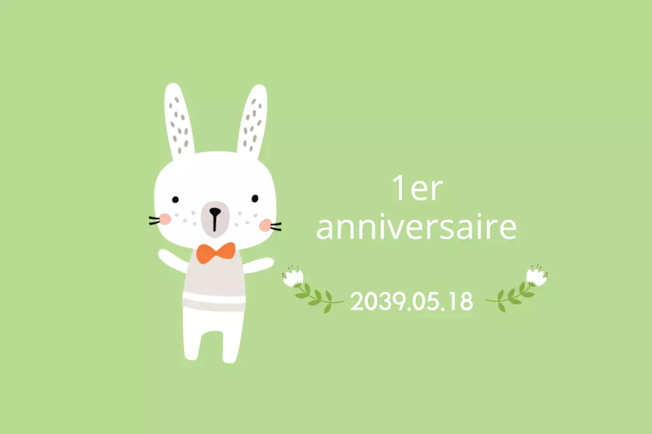 L'anniversaire de 수현