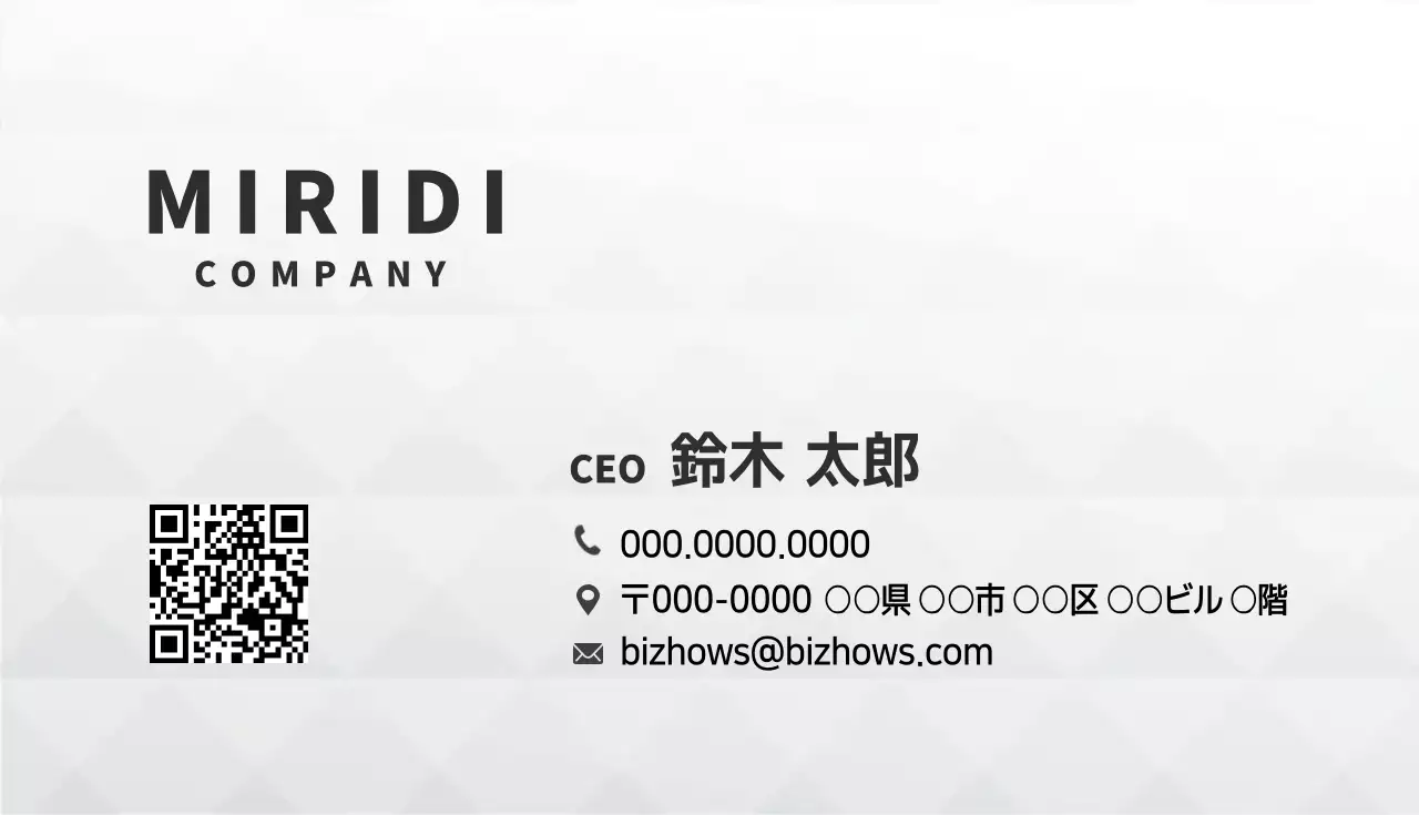 45099_ビジネス名刺