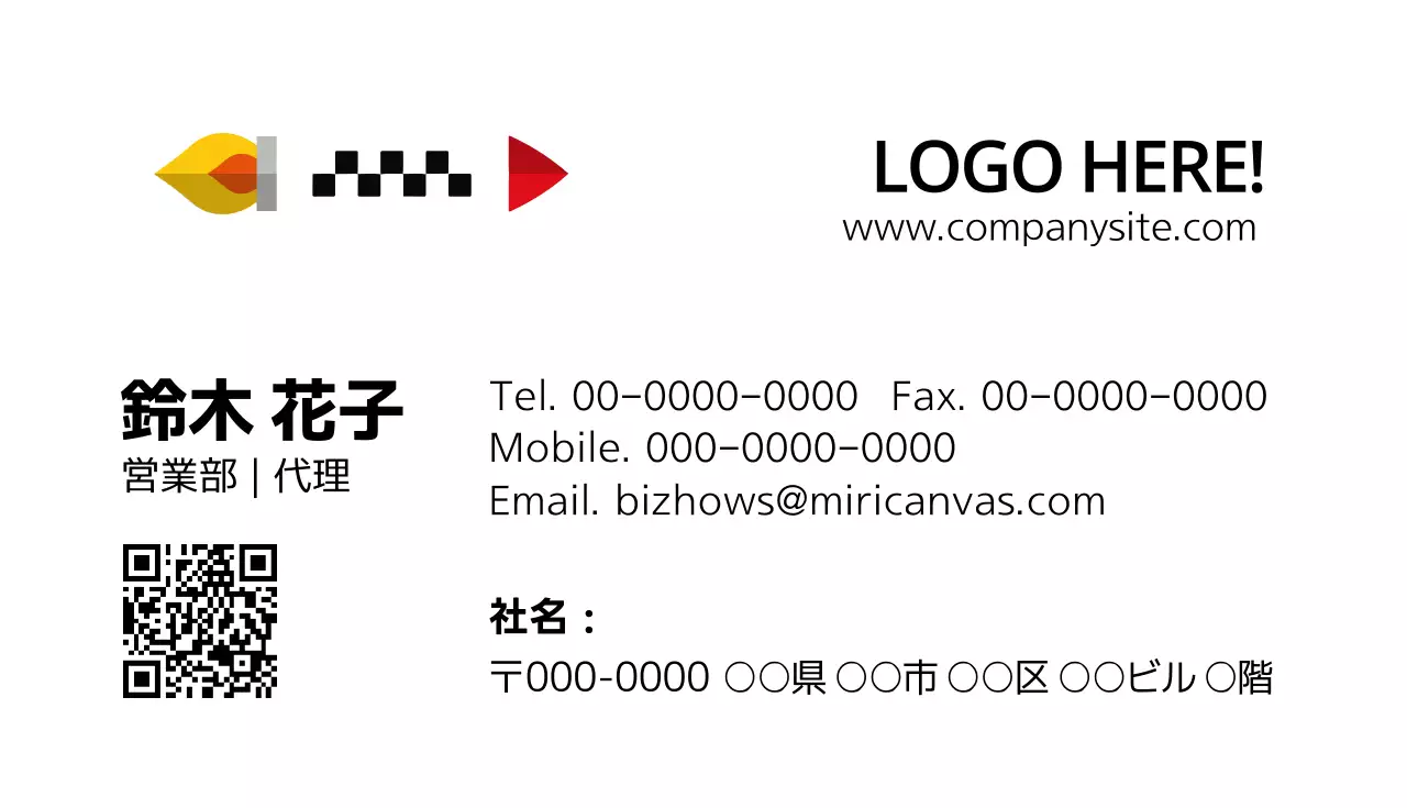 白 シンプル 名刺