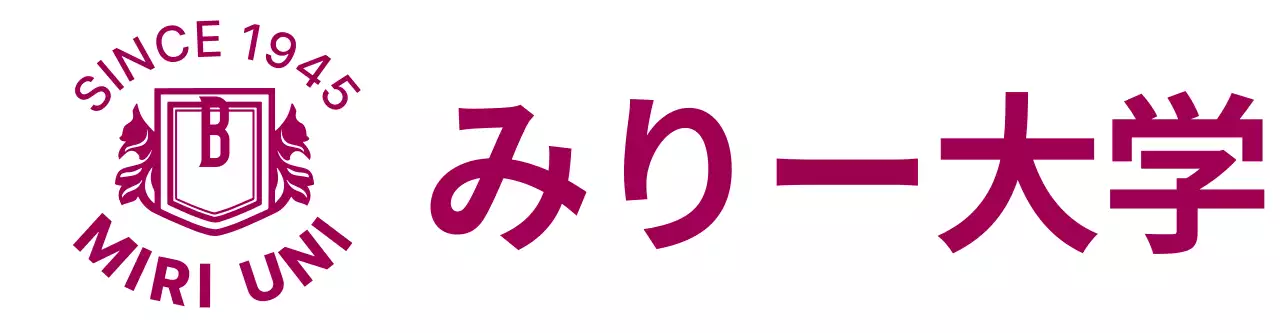 紫色の盾のようなシンボルマークのロゴが入った大学のロゴマーク。