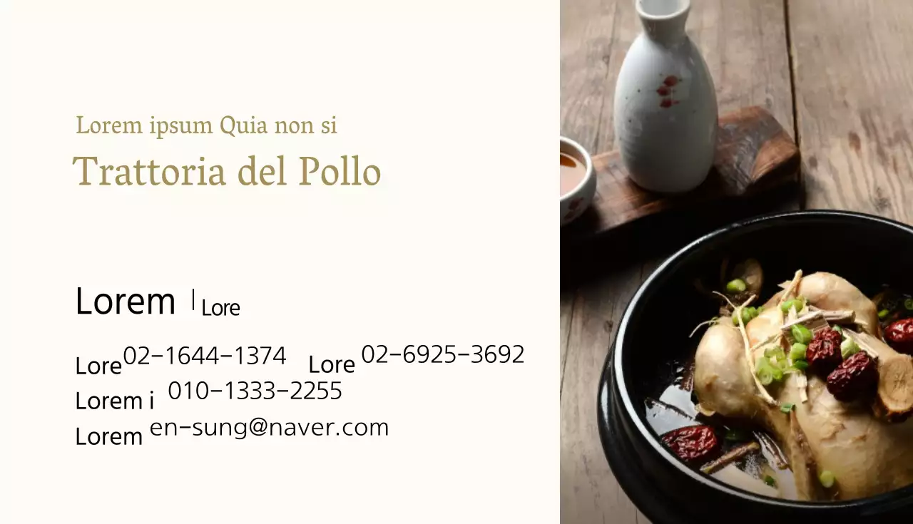 Biglietto da visita per un ristorante giapponese