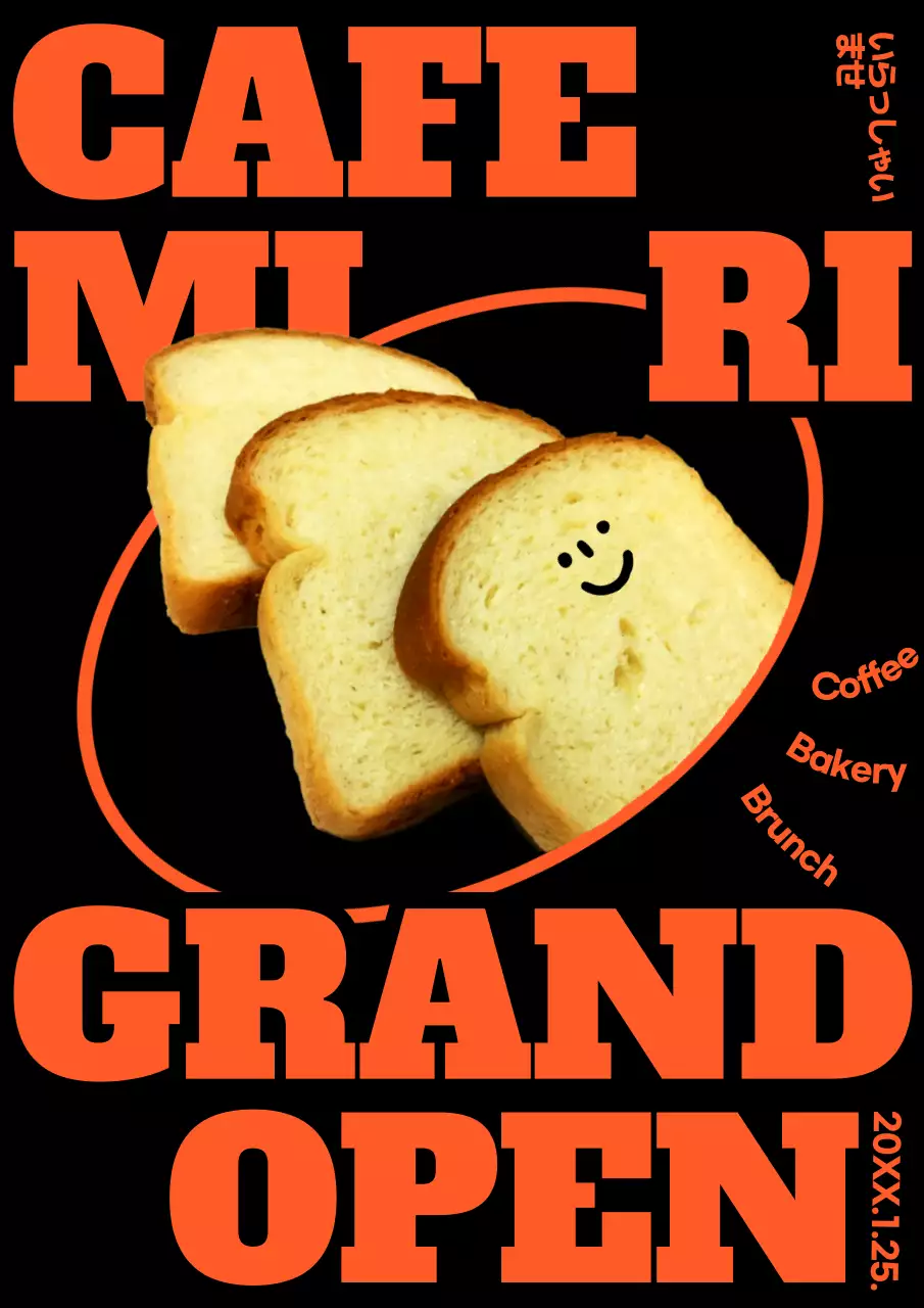 ブラックとネオンオレンジカラーのヒップなベーカリーカフェがオープン(ウェブポスター縦型)