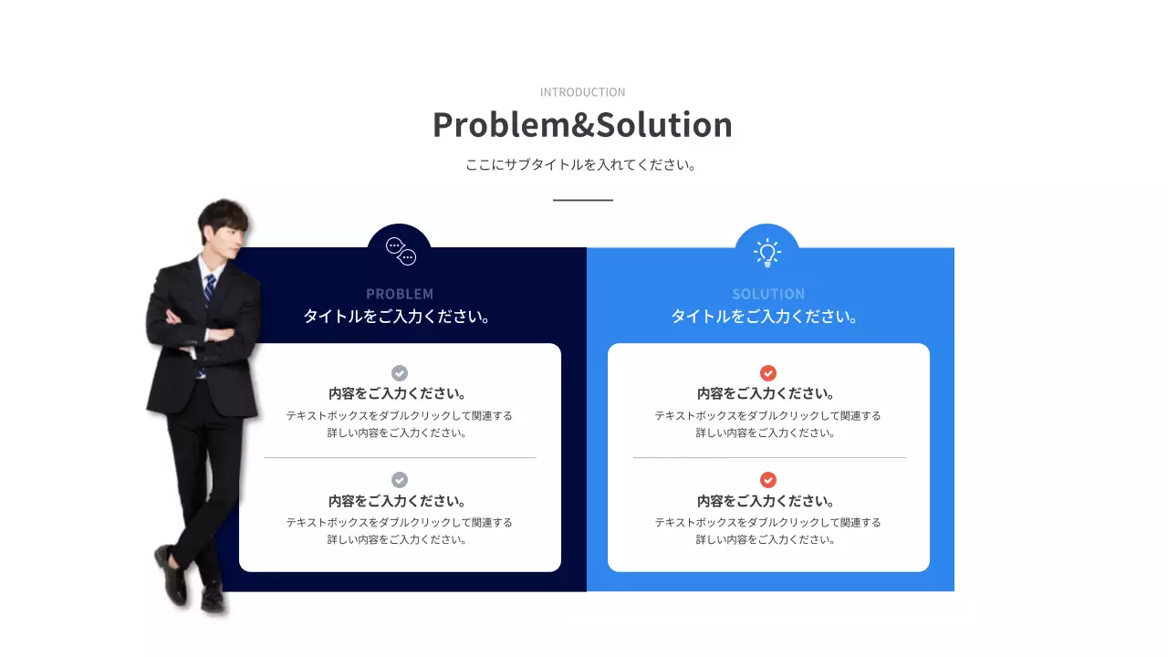 白 モダン 会社案内 プレゼンテーション