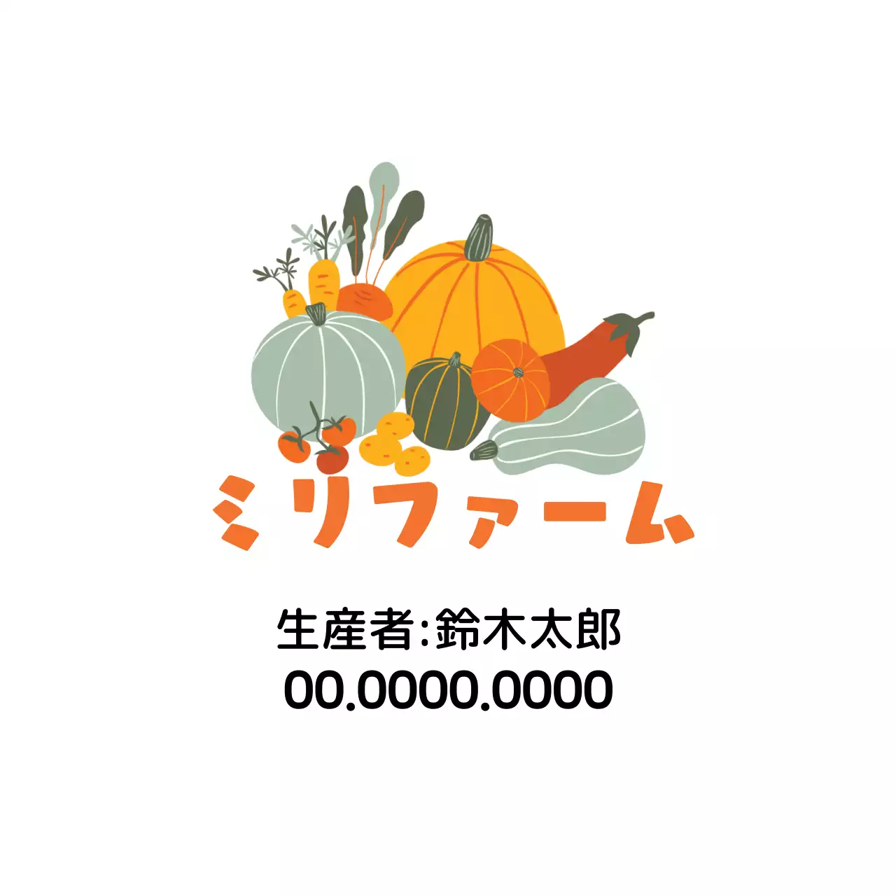 オレンジ色のイラストのすっきりとした農場