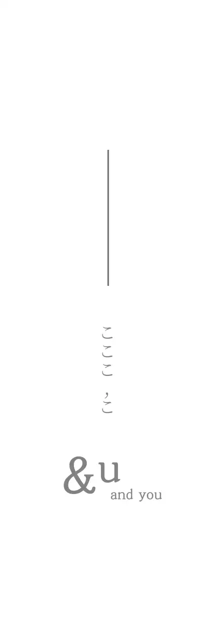 グ リ ー , ナーハングタック