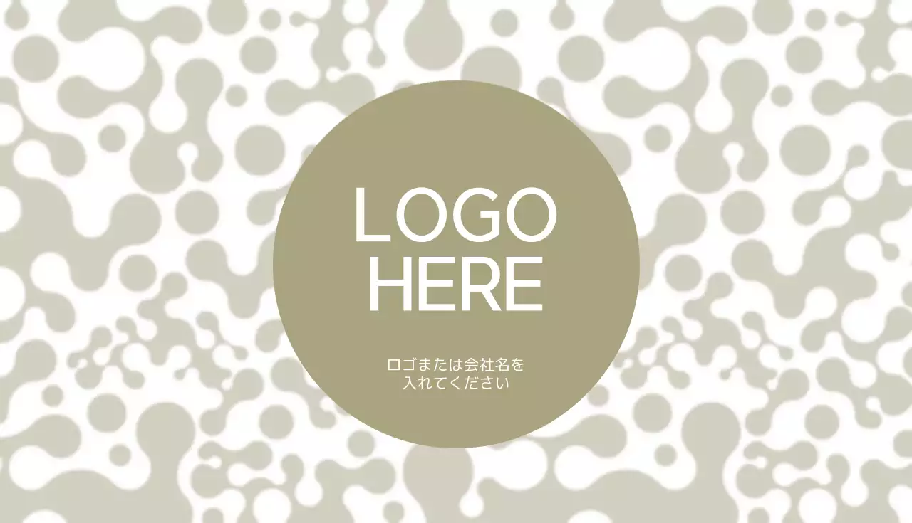 ベージュ シンプル ビジネス 名刺