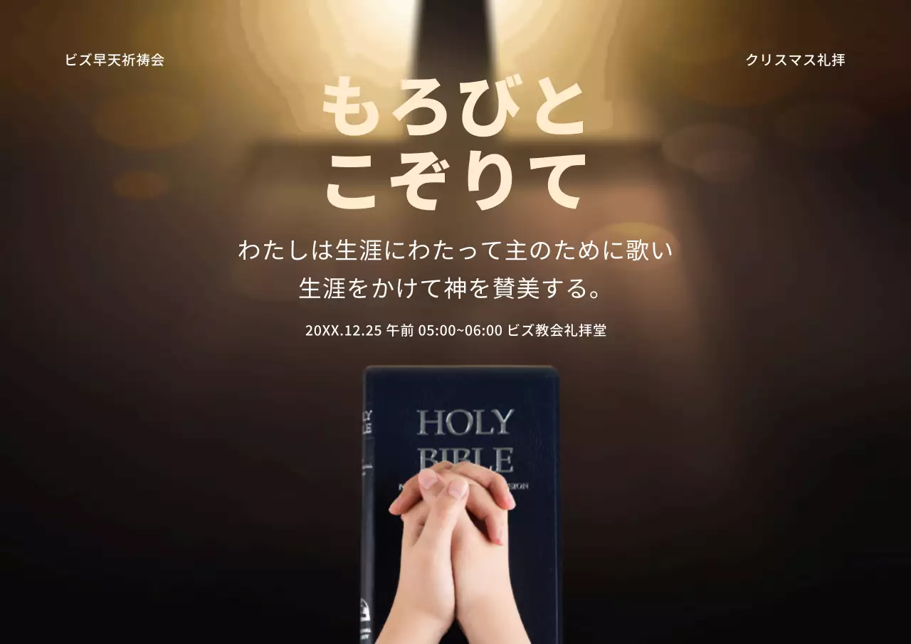 42567_진아란_예배