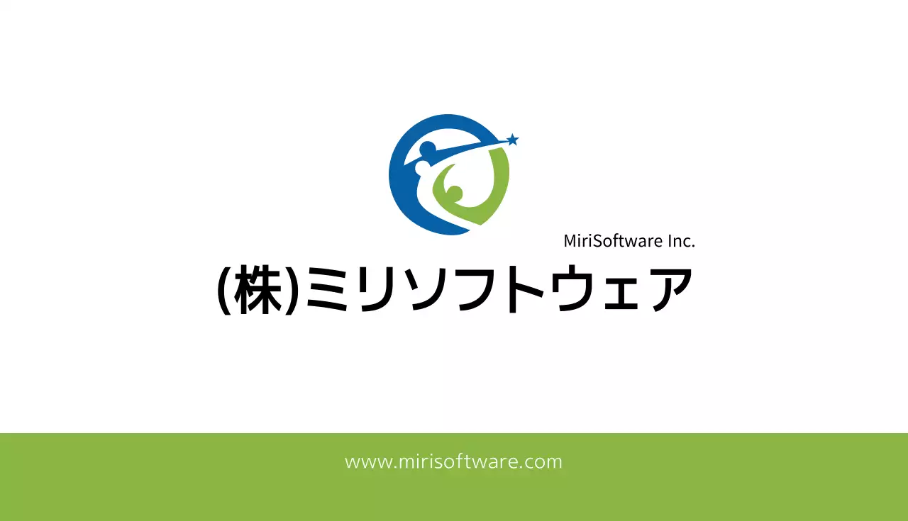 白 シンプル ソフトウェア 名刺