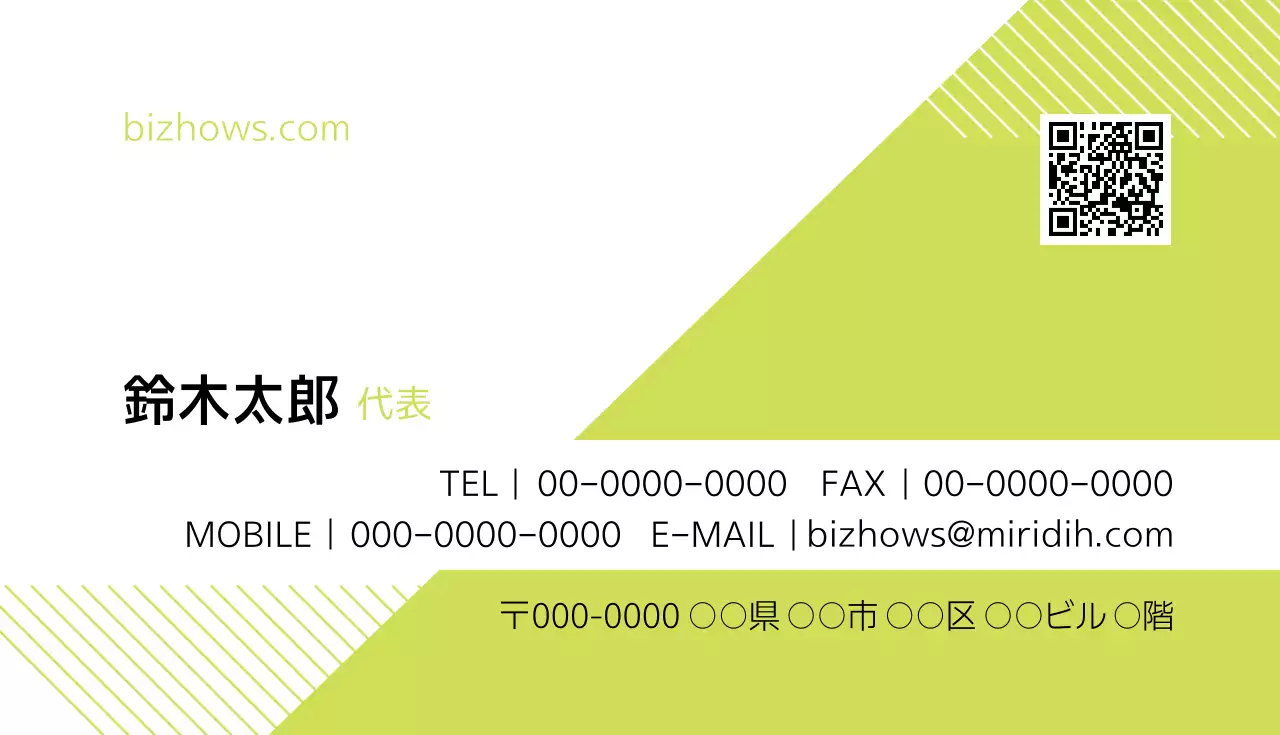 白黒 シンプル ビジネス 名刺