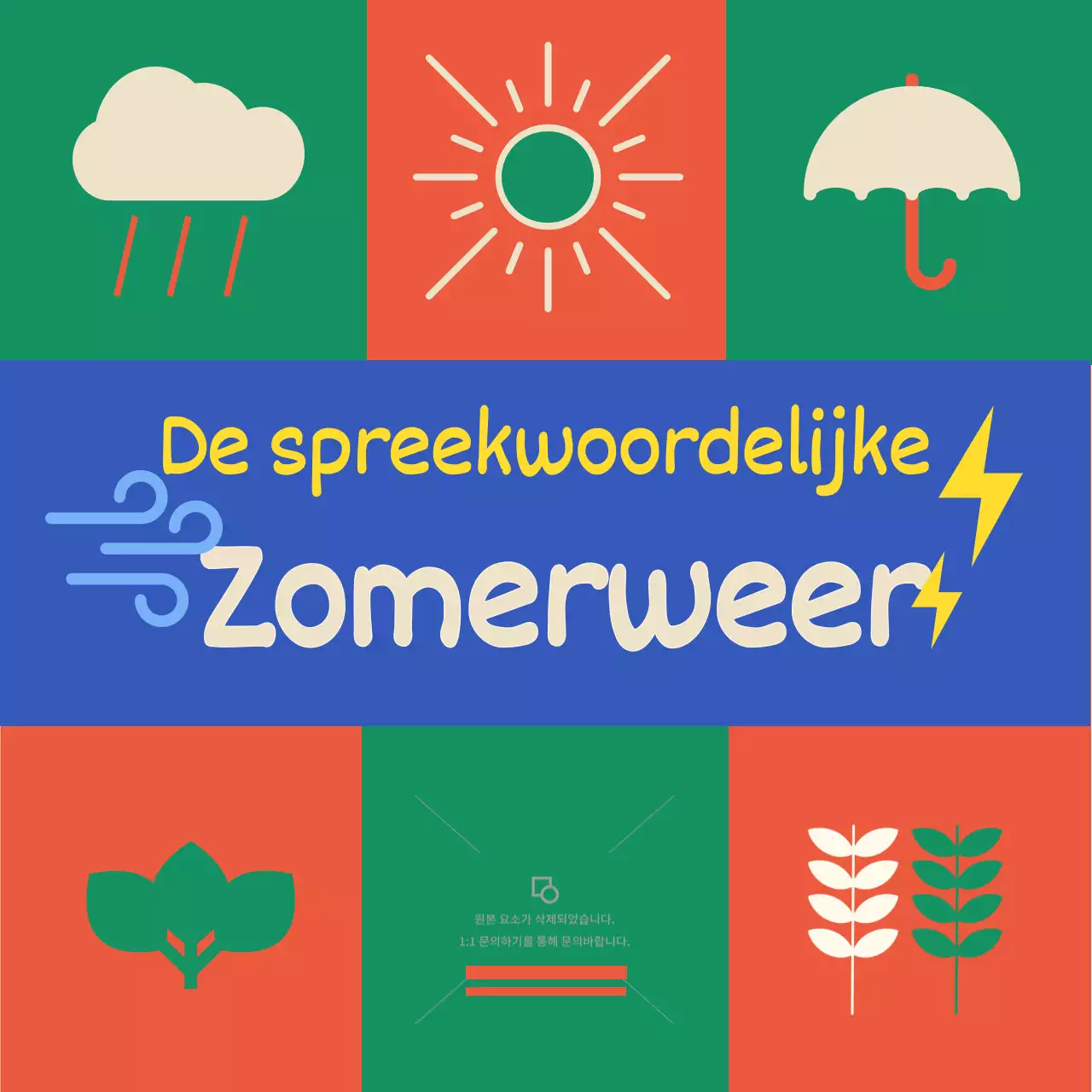 Kleurrijke illustraties Grappige weeruitspraken