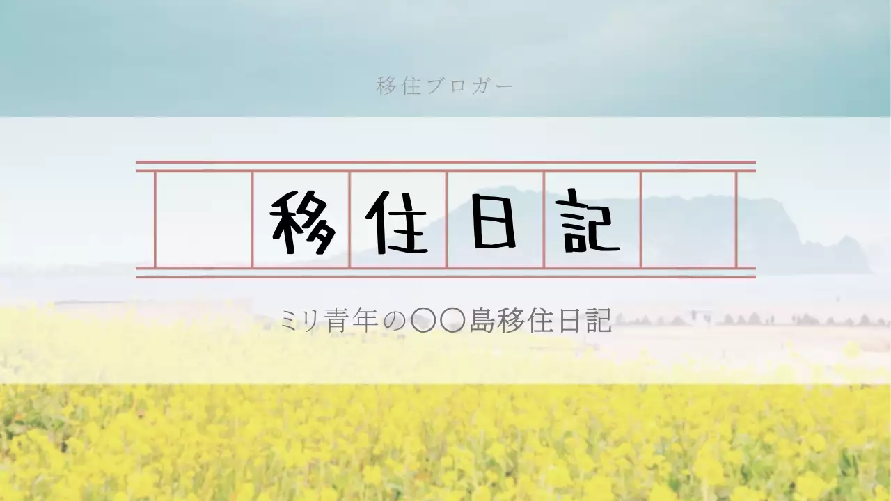 緑 ナチュラル カップル ポスター YouTube サムネイル