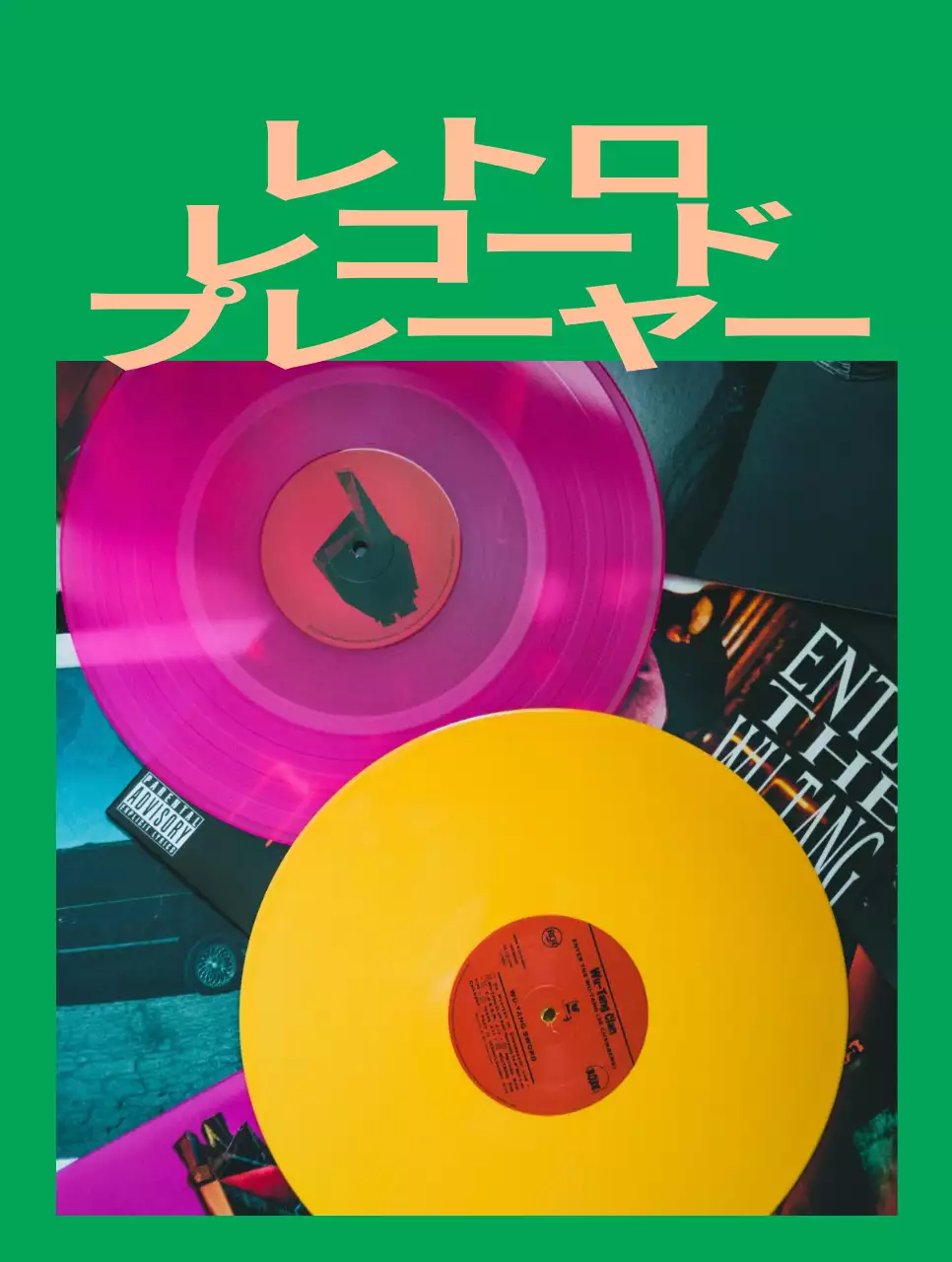 高彩度の印象的な色を使ったフレームと写真が入ったヒップなコンセプトのグッズ。