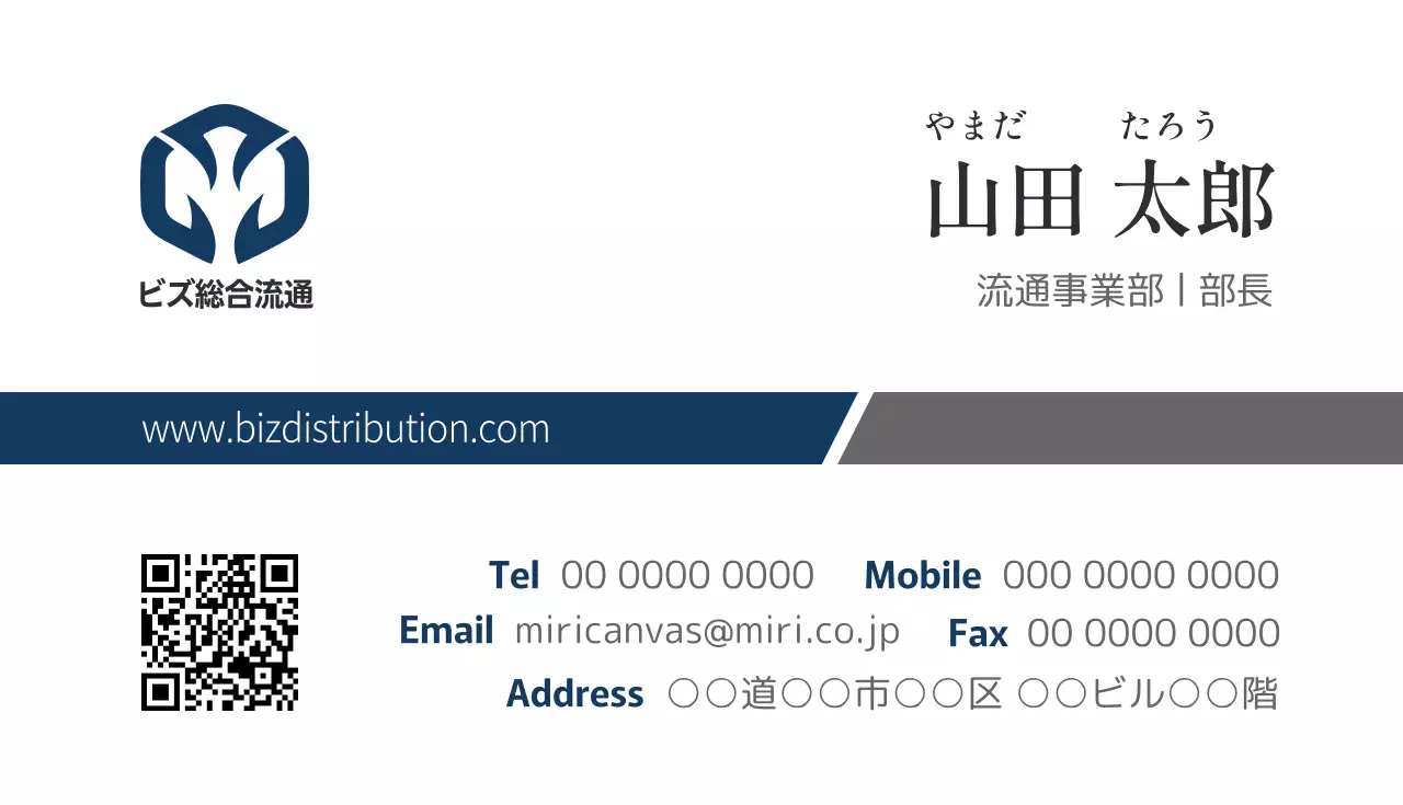 白 シンプル ビジネス 名刺