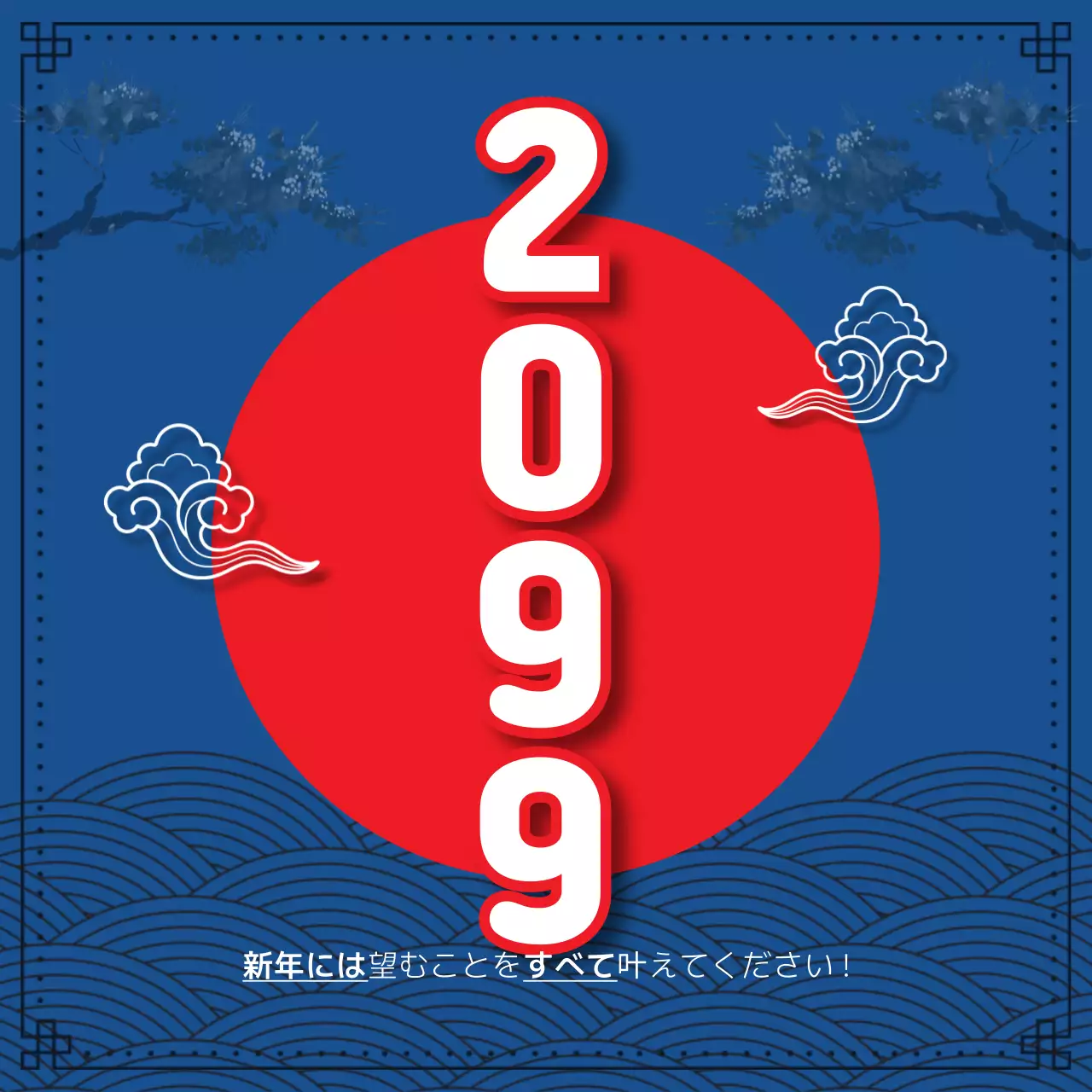 青 和風 新年 ポスター Instagram投稿