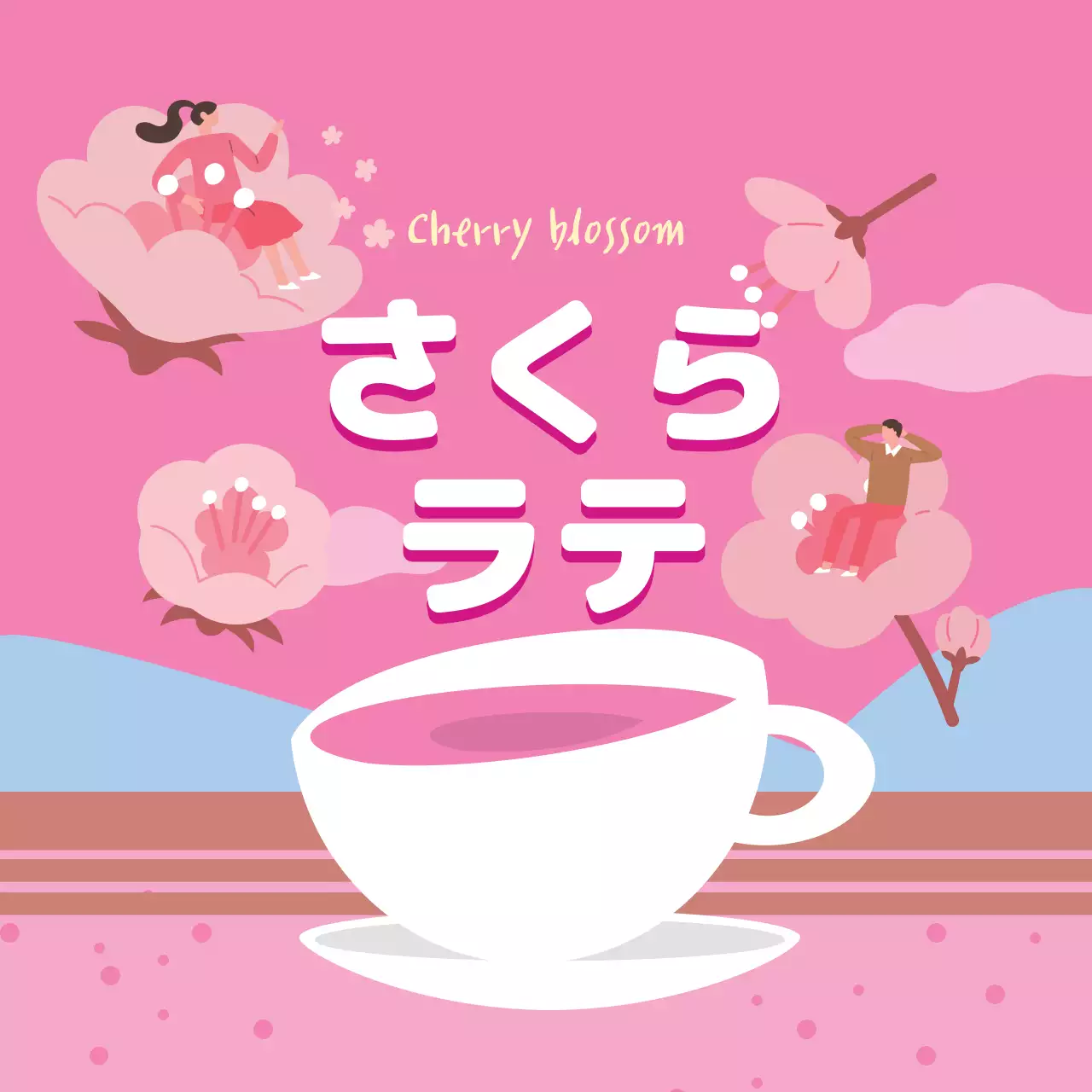 ピンクのイラストかわいいフードラテラテパッケージラベル