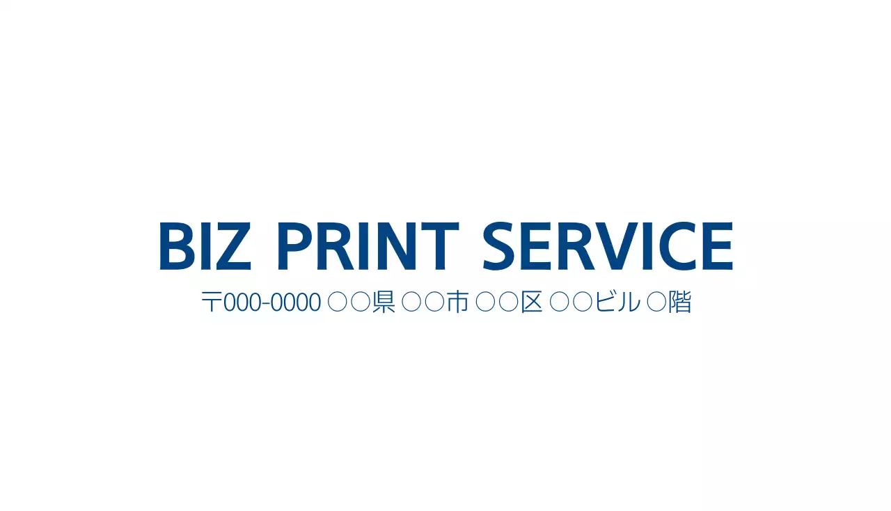 水色 シンプル ビジネス 名刺