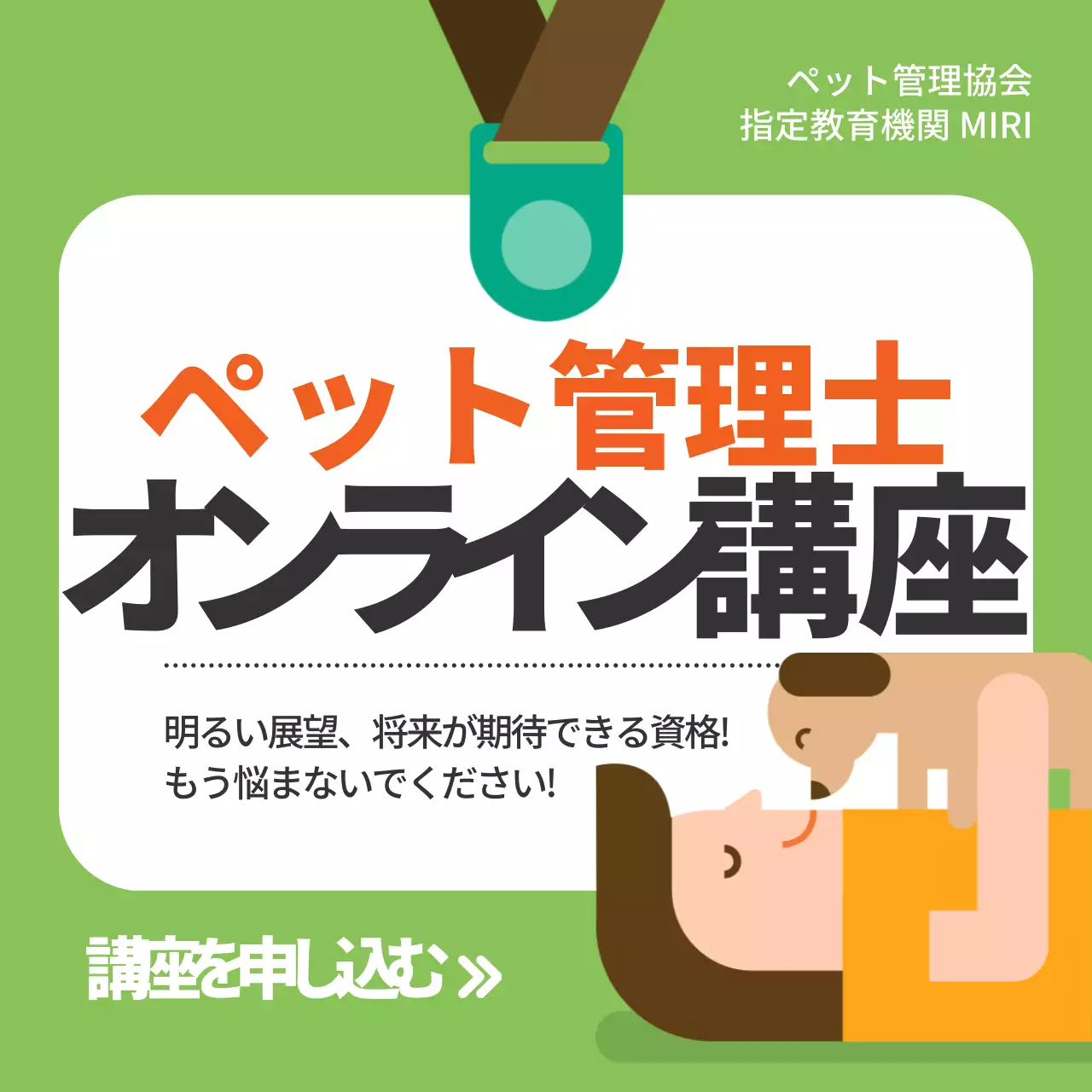 紫 かわいい 資格 ポスター Instagram投稿