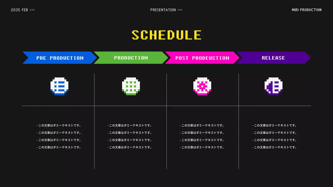 黒 レトロ 提案書 プレゼンテーション