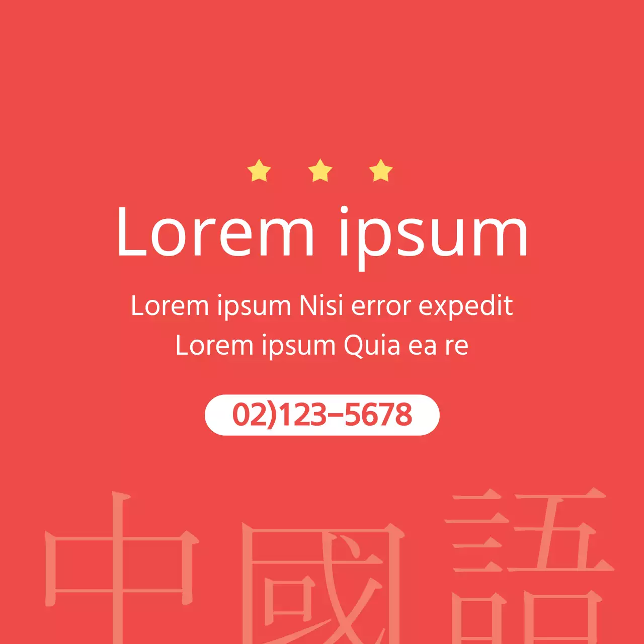 Chinesische Akademie für Begabte