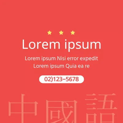 Chinesische Akademie für Begabte