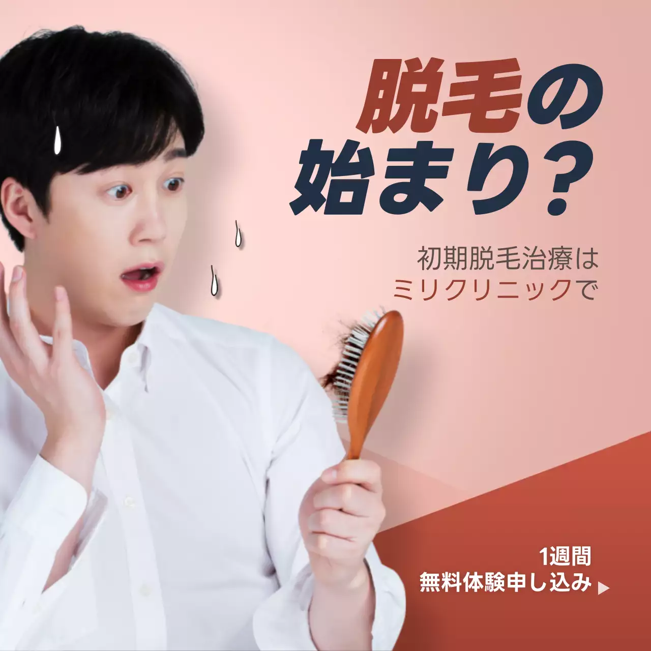 緑 ポップ 健康 ポスター Instagram投稿