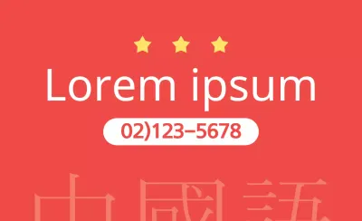 Academia para Chinos Superdotados