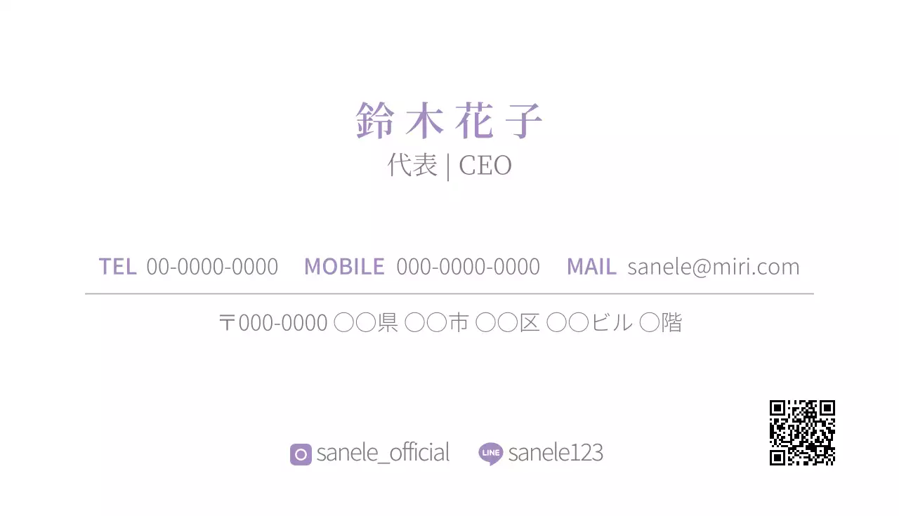 白 シンプル ビジネス 名刺