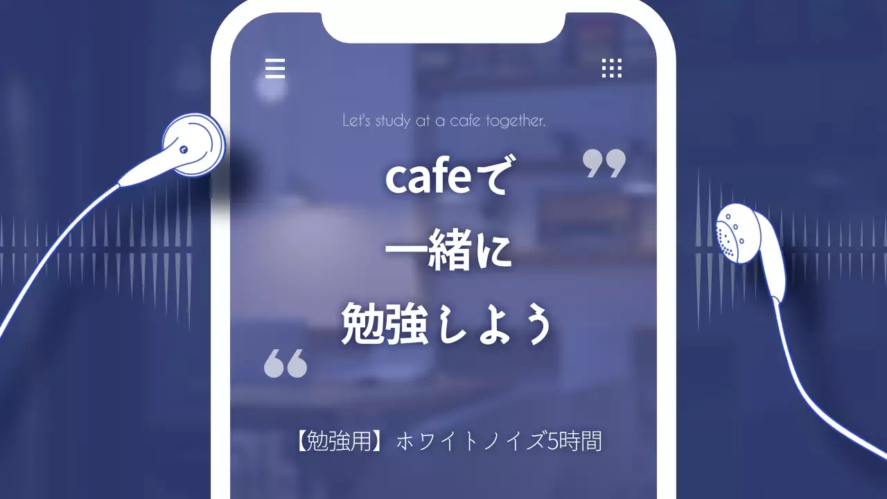 ASMR一緒に勉強しましょう