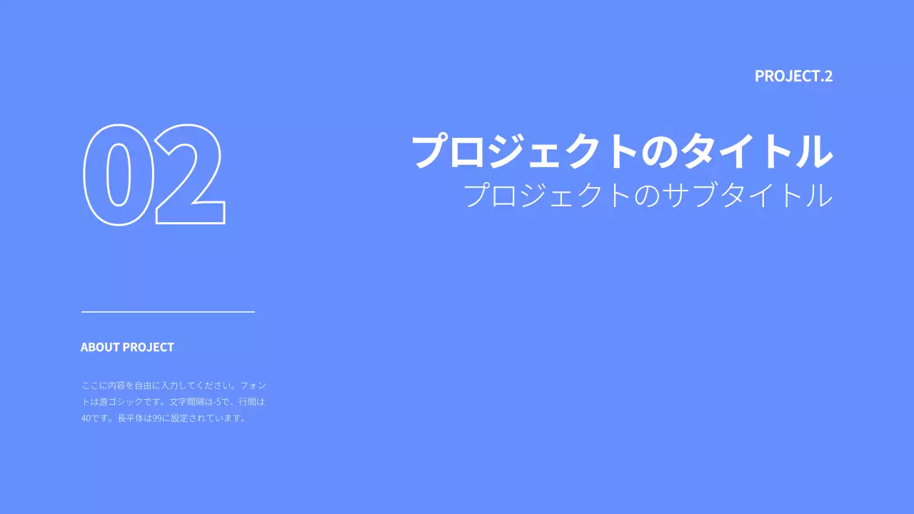 青 シンプル ポートフォリオ プロフィール プレゼンテーション