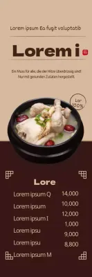 190711_검은삼계탕4