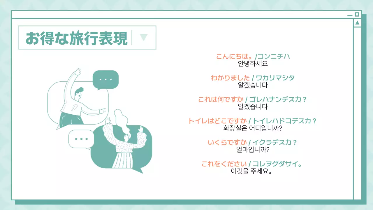 水色 シンプル 教材 パンフレット プレゼンテーション