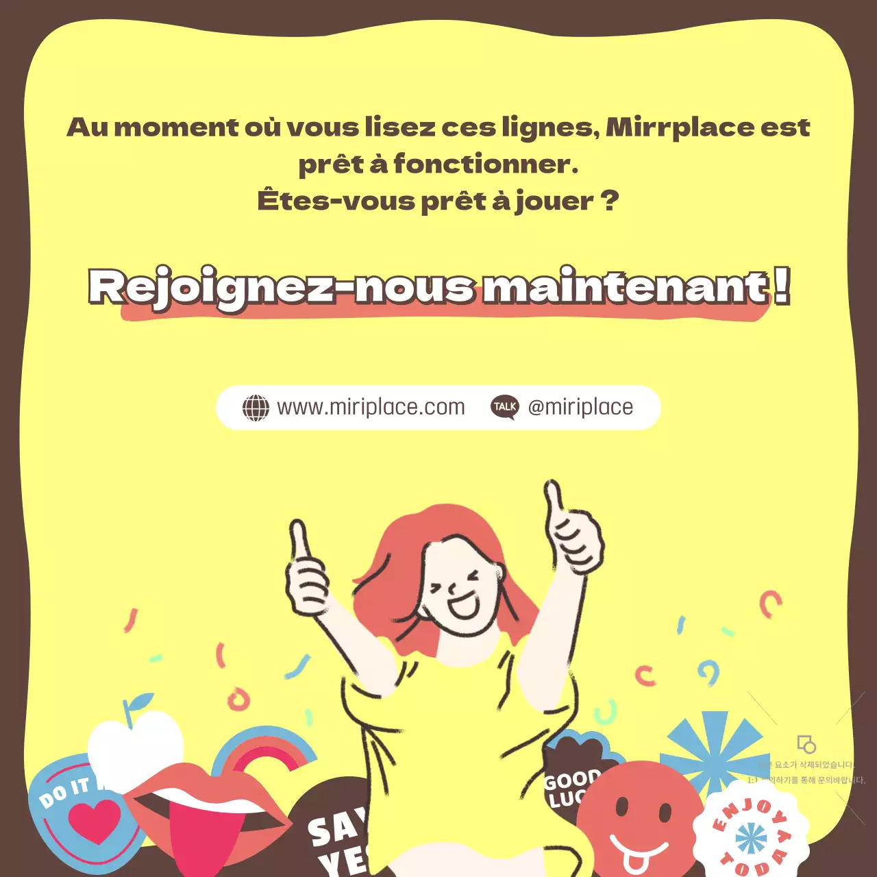 Illustration aux crayons de couleur, inspirée d'une fête, sur le thème du guide de l'espace.