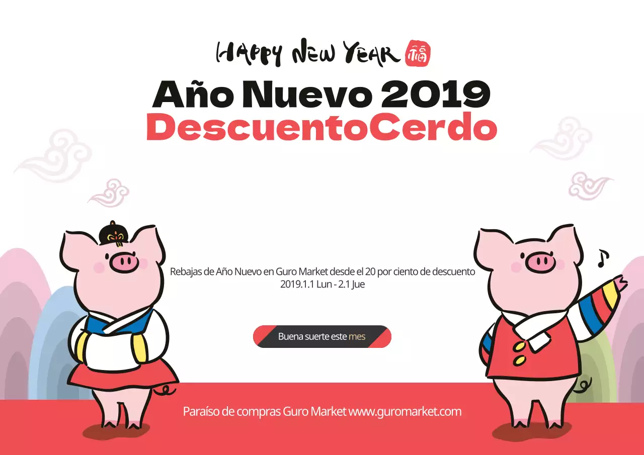 Descuentos para las compras de Año Nuevo