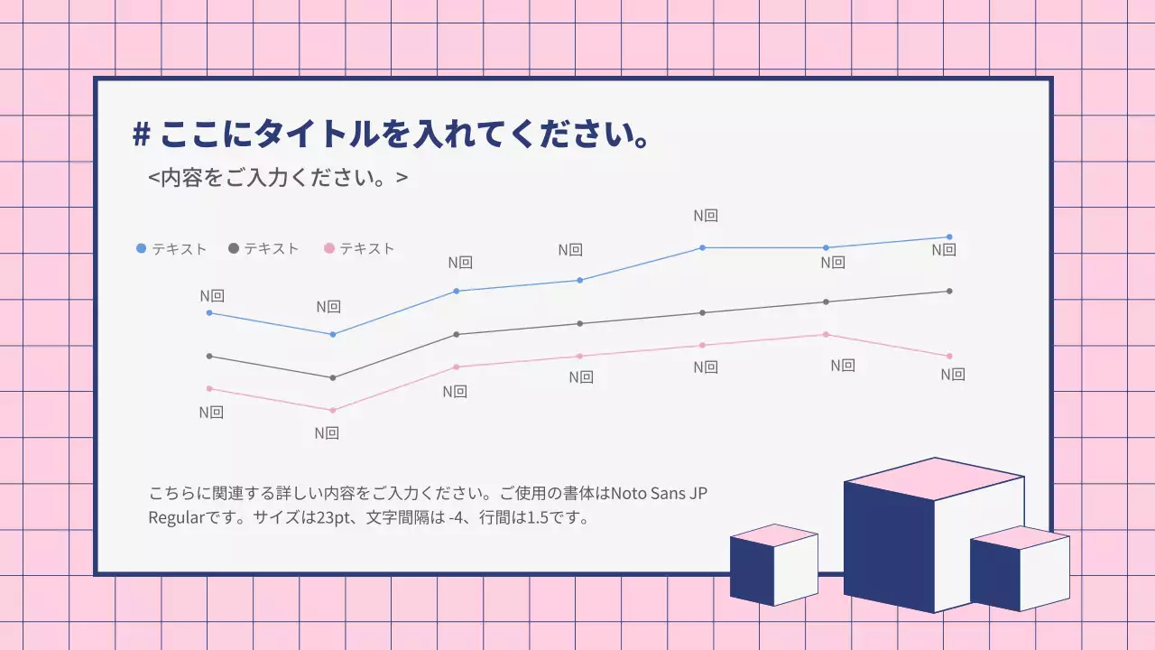ネイビー シンプル ワークショップ 資料 プレゼンテーション