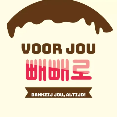 Dankzij jou, altijd!