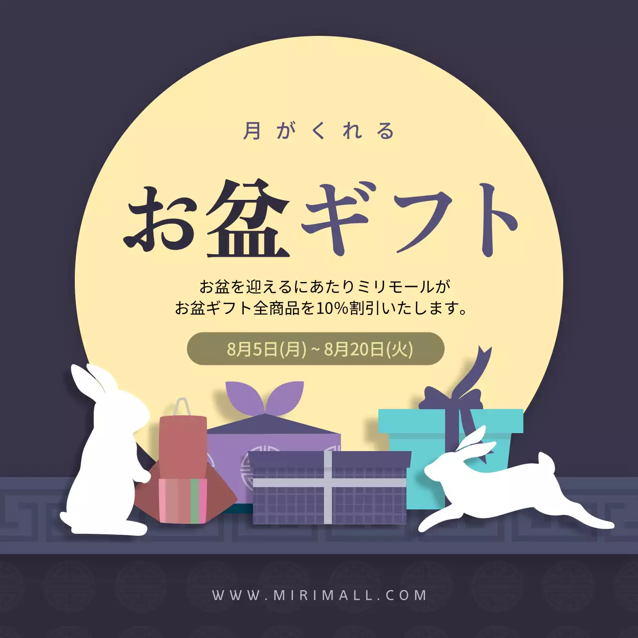 黄色 シンプル キャンペーン お知らせ Instagram投稿