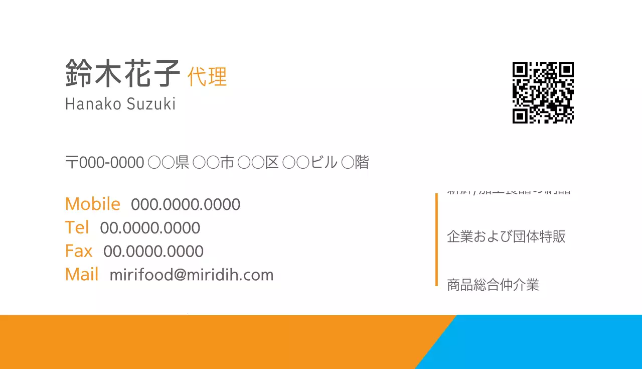 白黒 シンプル ビジネス 名刺