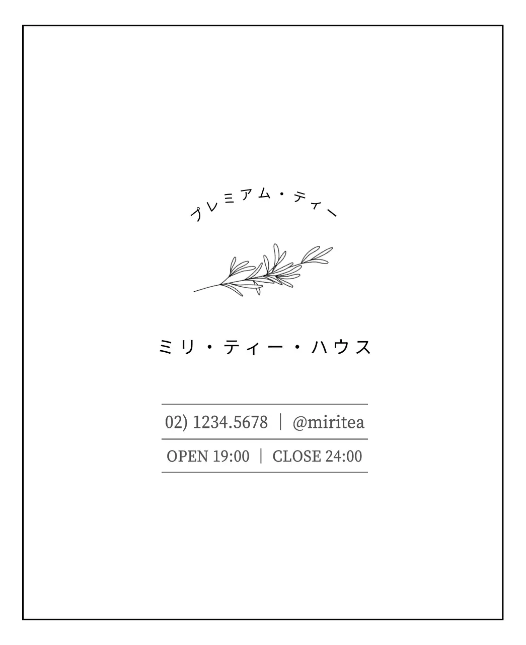 感性的なラインイラストコンセプト