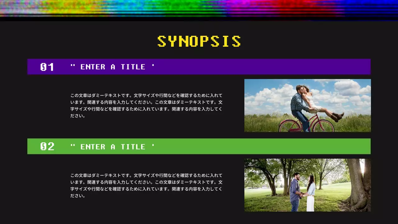 黒 レトロ 提案書 プレゼンテーション